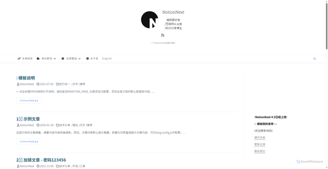 Security scan screenshot of https://notionnext-vmekmie3ga.edgeone.app/