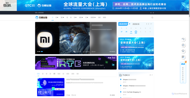 Security scan screenshot of https://www.baijing.cn
