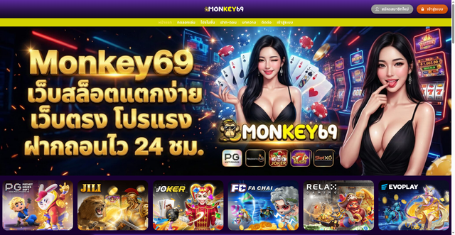 Security scan screenshot of http://monkey699.com/