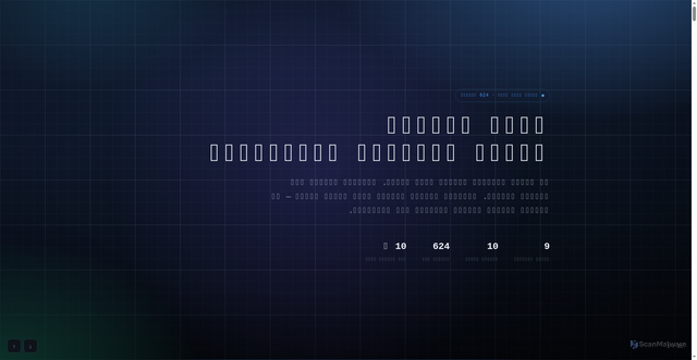 Security scan screenshot of accountents-agents-dpgojnmg6f56.edgeone.dev