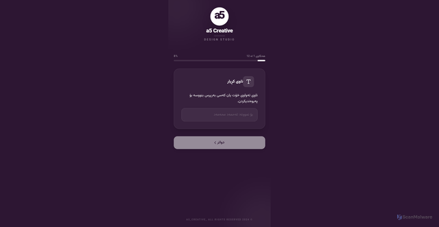 Security scan screenshot of https://a5studio-wt75cff7vo.edgeone.app/