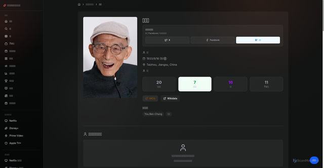 Security scan screenshot of https://movie.best-item.co.jp/person/232688