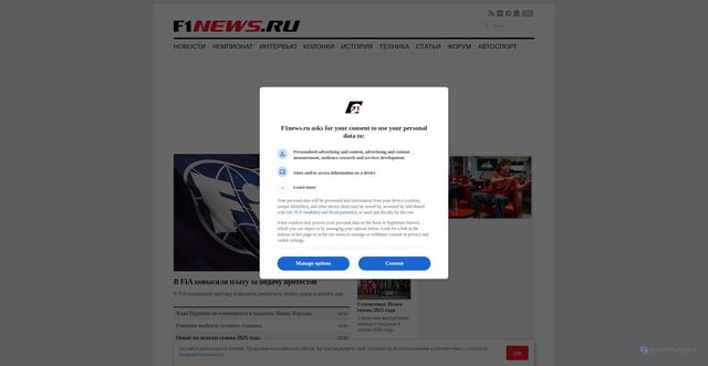 Security scan screenshot of https://f1news.ru