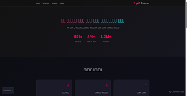 Security scan screenshot of https://intact-moccasin-j1prsxkj16-fzyhep84fq.edgeone.app/