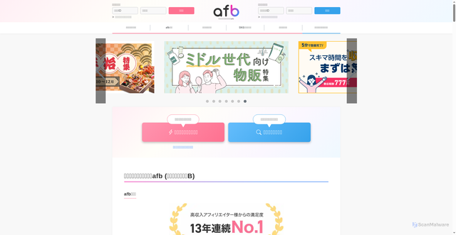 Security scan screenshot of https://afi-b.com