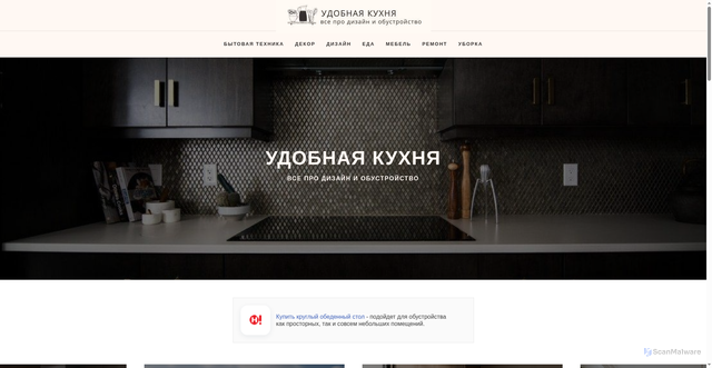 Security scan screenshot of https://proreiling.ru