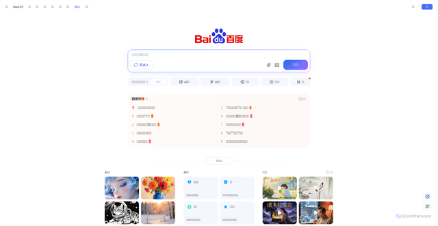 Security scan screenshot of https://y082d7i34x.cfd/