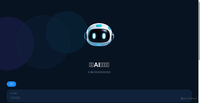 Security scan screenshot of https://ybai666.cn/