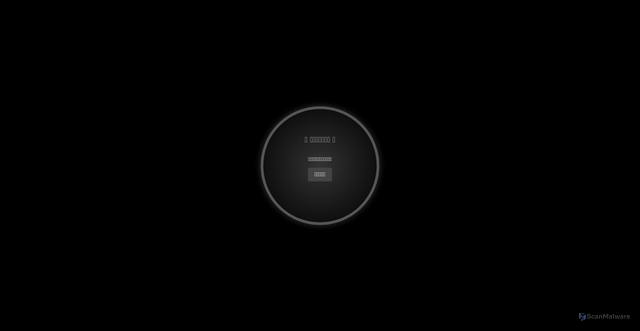 Security scan screenshot of https://magic-mirror-it78jvbxhg.edgeone.app/