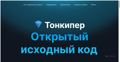Screenshot of tonkeeper-wallet.vercel.app