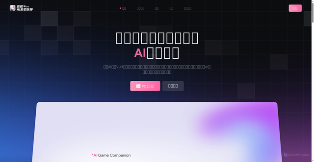 Security scan screenshot of https://magicneko.com