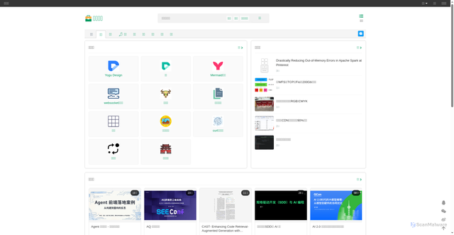 Security scan screenshot of https://tool.lu
