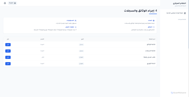 Security scan screenshot of https://jcc-erp-sis-ddhpyiqnoi.edgeone.app/