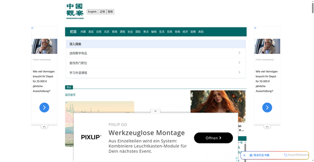 Security scan screenshot of https://mnewstv.com/hotnews.php?id=47291