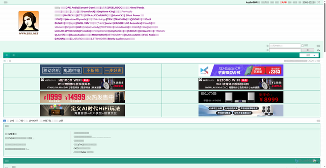 Security scan screenshot of https://erji.net