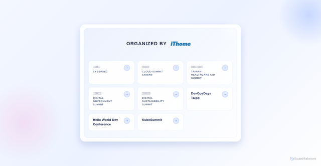 Security scan screenshot of https://event.ithome.com.tw
