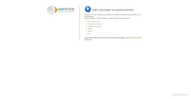 Security scan screenshot of https://onebigshop.ru
