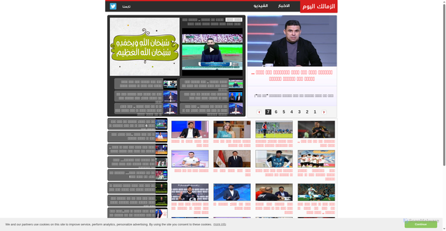 Security scan screenshot of https://www.zamalektoday.com/