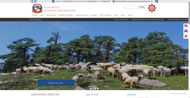 Security scan screenshot of https://mellekhmun.gov.np/