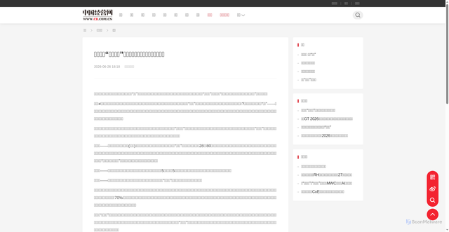 Security scan screenshot of http://www.cb.com.cn/index/show/gszx/cv/cv135322701330