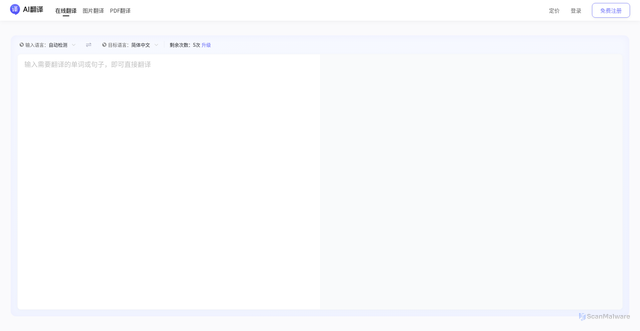 Security scan screenshot of https://lenovo.huiyiai.net