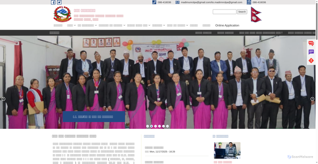 Security scan screenshot of https://madimunrolpa.gov.np/