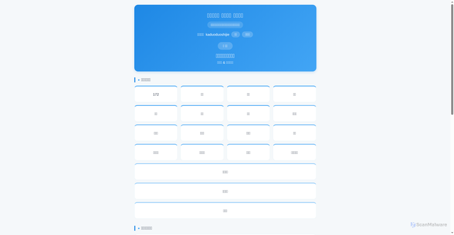 Security scan screenshot of https://kddsj-jkakyfq7oo.edgeone.dev/