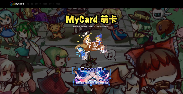 Security scan screenshot of https://mycard.world/