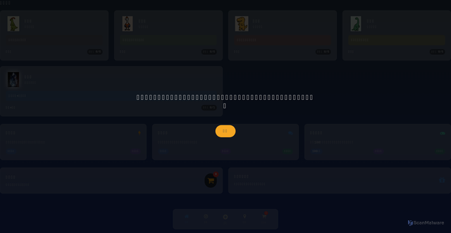 Security scan screenshot of https://suitable-coral-ohs4nvzrb3-rs201xjtl9.edgeone.app/
