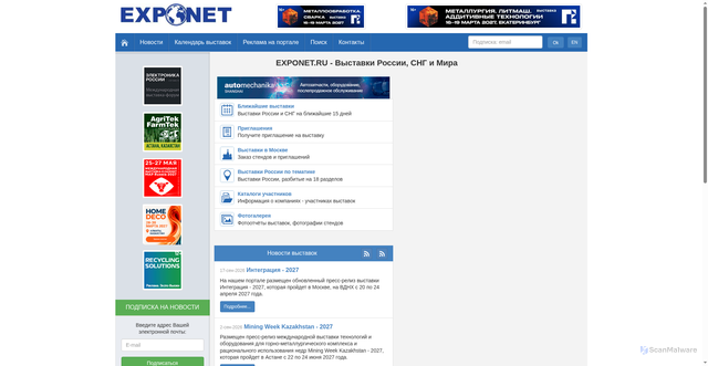 Security scan screenshot of https://exponet.ru