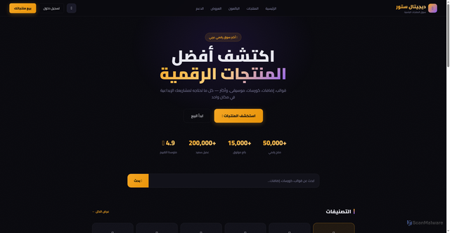 Security scan screenshot of https://short-turquoise-hzhdv0lgxk-sdf1o0qysp.edgeone.app/
