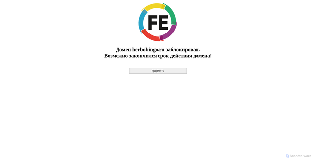 Security scan screenshot of https://herbobingo.ru