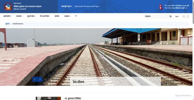 Security scan screenshot of https://www.mopit.gov.np/