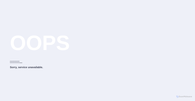 Security scan screenshot of https://shiep.edu.cn