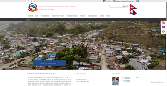 Security scan screenshot of https://chhatreshworimun.gov.np/