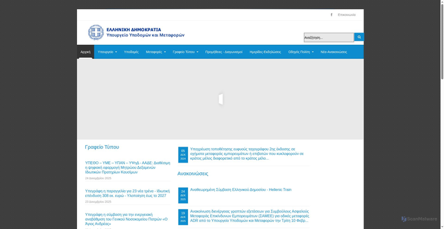 Security scan screenshot of https://www.yme.gr/