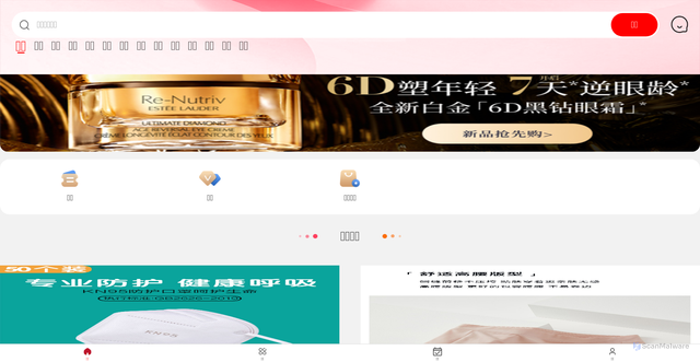 Security scan screenshot of https://1g017lb.top/h5/index.html