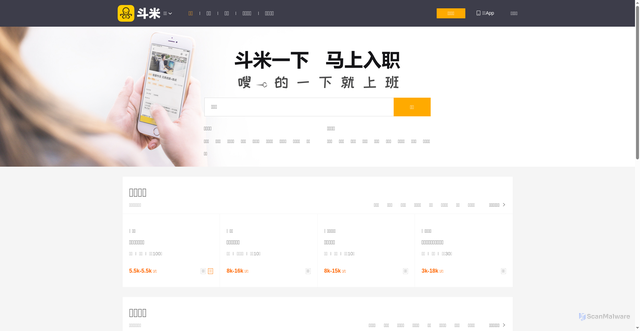 Security scan screenshot of https://doumi.com