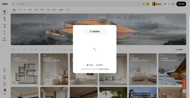 Security scan screenshot of https://www.3d66.com