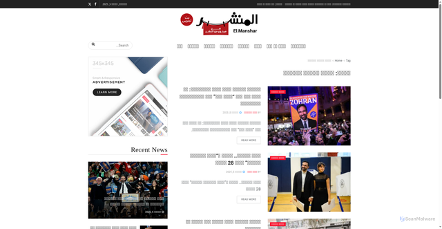 Security scan screenshot of https://elmanshar.com/tag/%D8%B2%D9%87%D8%B1%D8%A7%D9%86-%D9%85%D9%85%D8%AF%D8%A7%D9%86%D9%8A-%D9%86%D9%8A%D9%88%D9%8A%D9%88%D8%B1%D9%83/