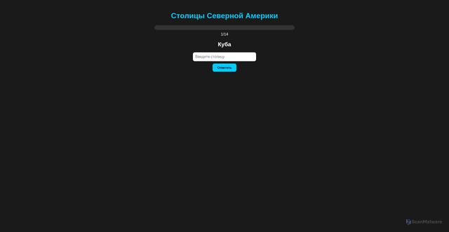 Security scan screenshot of https://warm-sapphire-kuh0u5ixjs-j9gkvlp3oh.edgeone.app/