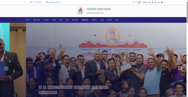 Security scan screenshot of https://nsc.gov.np/