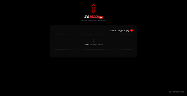 Security scan screenshot of http://pilster.pages.dev/