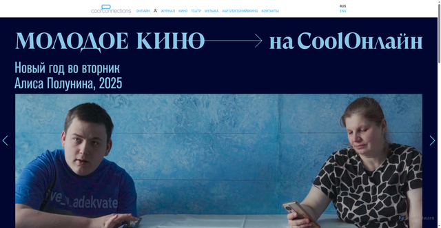 Security scan screenshot of https://coolconnections.ru