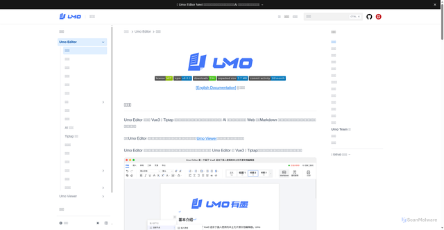 Security scan screenshot of https://developer-rhf1n8scvb.edgeone.app/cn.html