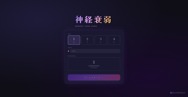 Security scan screenshot of https://active-lavender-lphag8huzm-oy0ai61shp.edgeone.app/