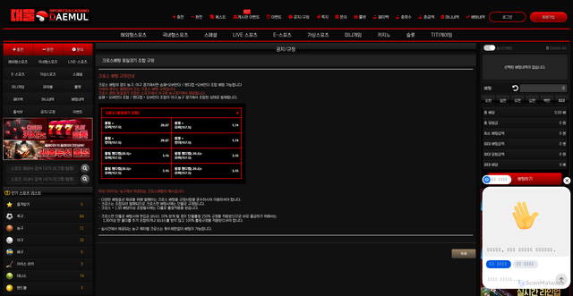 Security scan screenshot of https://dae-mul-17.com/customer/nt_view/3