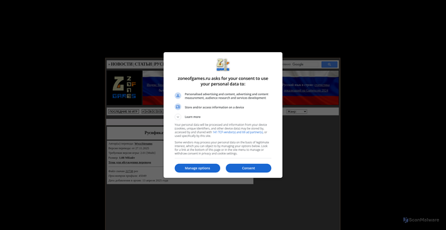 Security scan screenshot of https://www.zoneofgames.ru/games/look_outside/files/10021.html