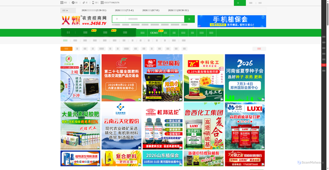 Security scan screenshot of https://www.3456.tv