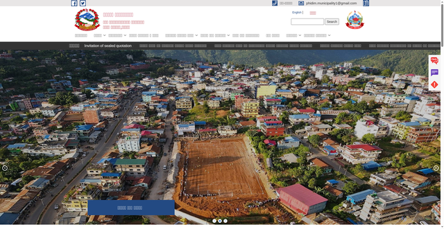 Security scan screenshot of http://phidimmun.gov.np